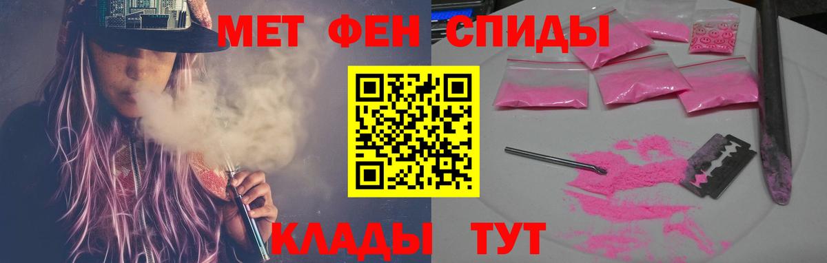 АМФ 97% Архангельск