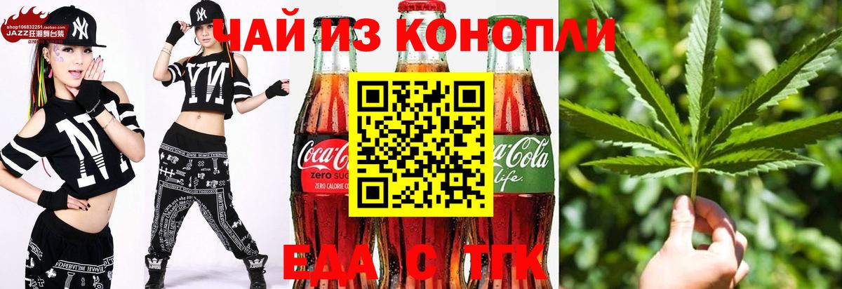 Архангельск  Canna-Cookies марихуана  Вход с VPN 