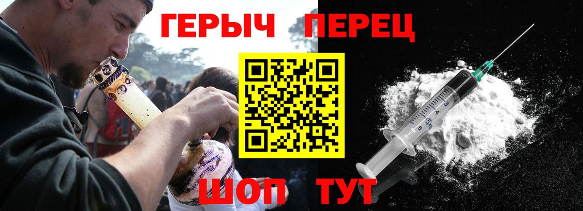 ГЕРОИН  Вход с VPN  Архангельск  Героин хмурый 