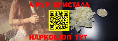 марки nbome Аргун