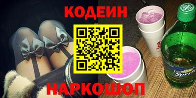 jwh Апшеронск