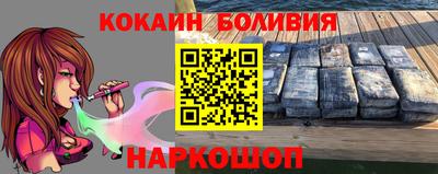мефедрон Шебекино