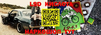 марки nbome Аргун