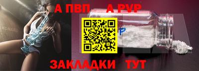 твердый Апрелевка