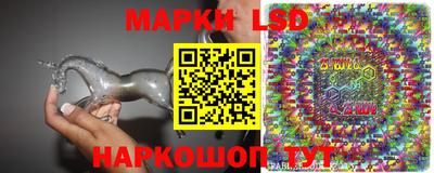 марки nbome Аргун