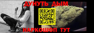 марки nbome Аргун