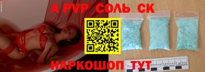 твердый Апрелевка