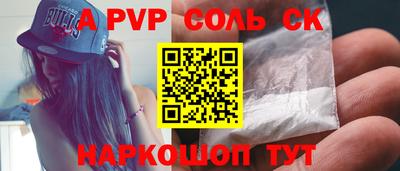 твердый Апрелевка