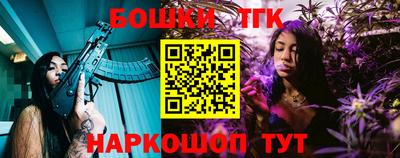кристаллы Шелехов