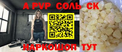 твердый Апрелевка