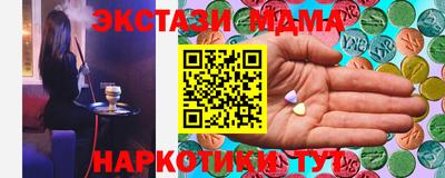 2c-b Шахты