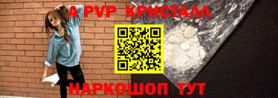 твердый Апрелевка