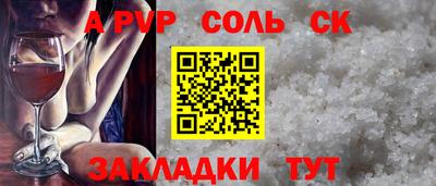 марки nbome Аргун