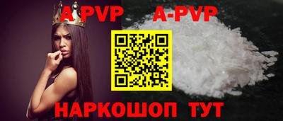 твердый Апрелевка
