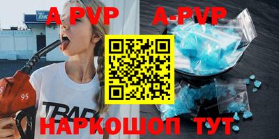 марки nbome Аргун