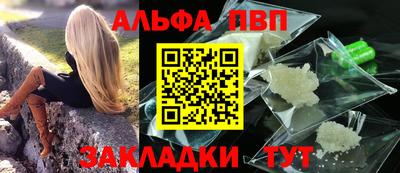 марки nbome Аргун