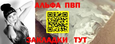 марки nbome Аргун