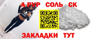 твердый Апрелевка