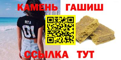 марки nbome Аргун