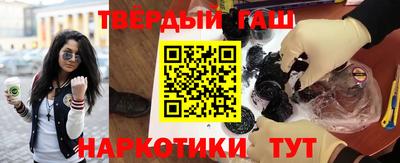 jwh Апшеронск