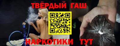 марки nbome Аргун
