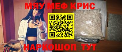 jwh Апшеронск