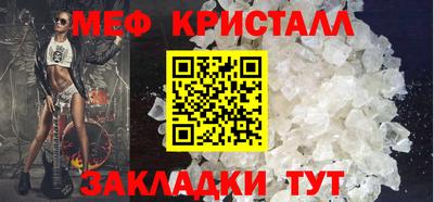 jwh Апшеронск
