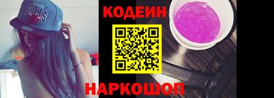 jwh Апшеронск