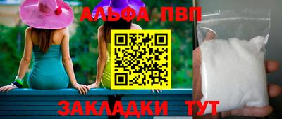 марки nbome Аргун