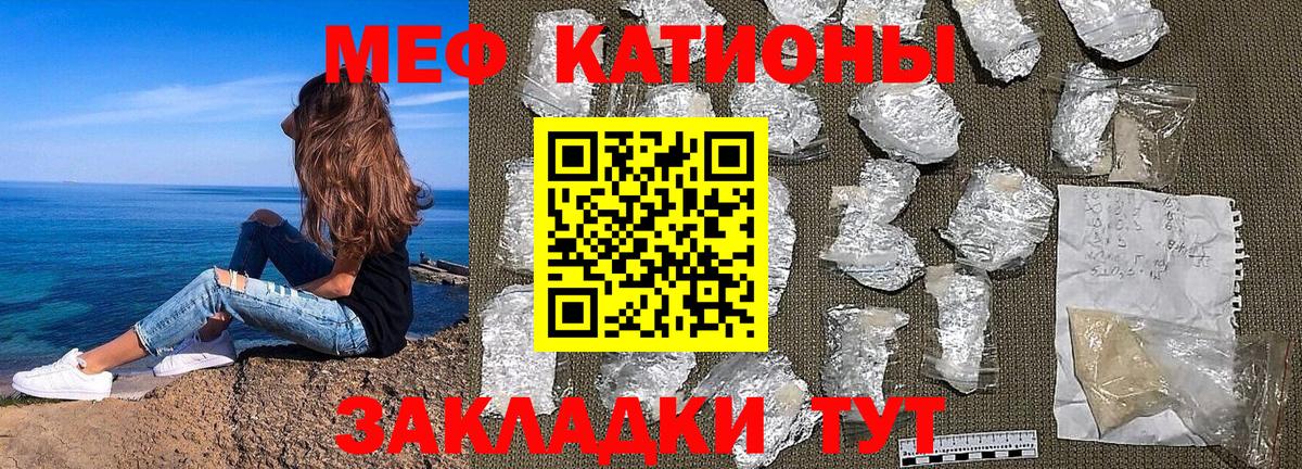 МЕТАДОН  МЕТ  Архангельск  МЕФ кристаллы  COCAIN  ГАШ  Купить наркотик  Каннабис  Вход с VPN 