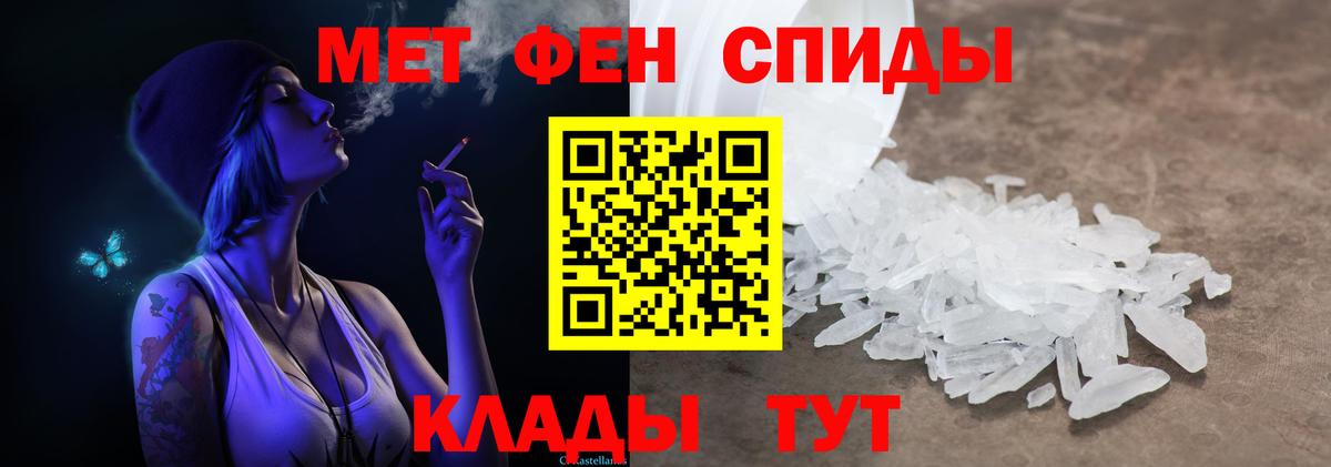 Первитин Декстрометамфетамин 99.9%  Вход с VPN  Первитин Декстрометамфетамин 99.9%  Архангельск 