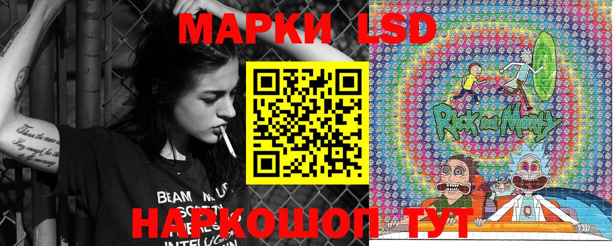 Марки NBOMe 1500мкг  Марки NBOMe 1500мкг  Вход с VPN  Наркотические марки  Архангельск 
