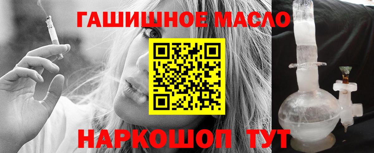 ТГК концентрат Архангельск