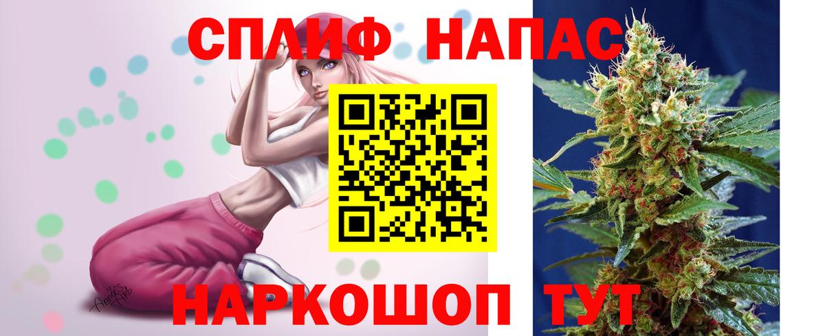 МАРИХУАНА Ganja Архангельск