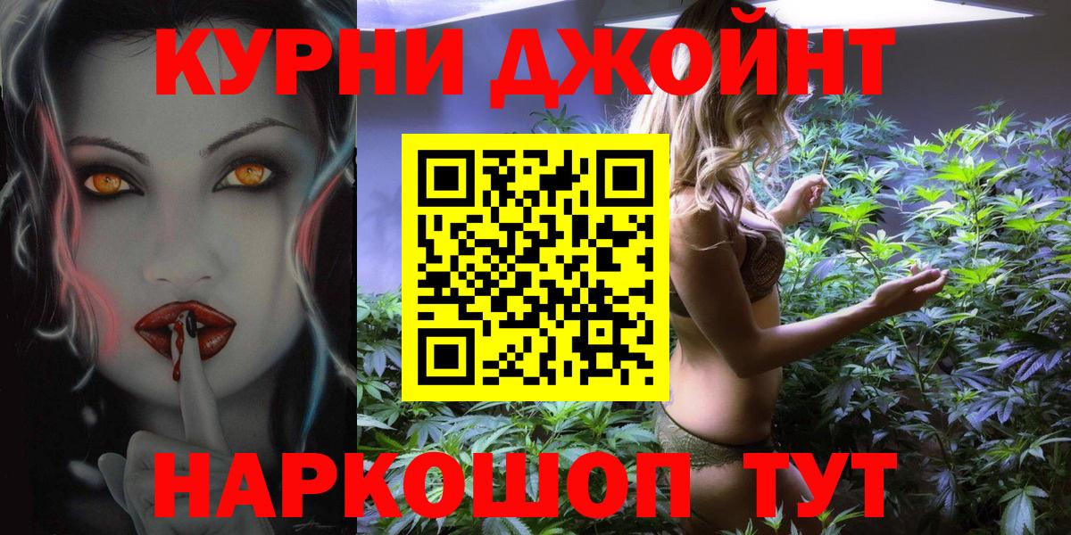 МАРИХУАНА план  Конопля ГИДРОПОН  Архангельск  Канабис планчик  Вход с VPN 